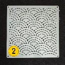 sashiko 20cm (4).webp