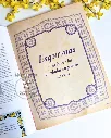 revista navidad punto cruz 52 (2).webp
